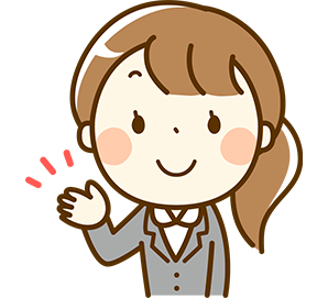 お申し込み確認